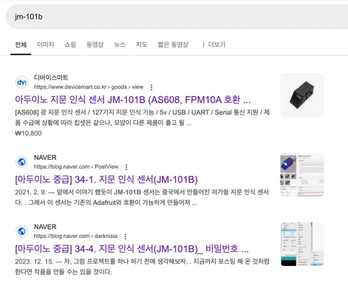 Module Search